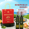 油橄榄庄园特级初榨橄榄油礼盒款送礼品团购福利500ml*2 /粮油调味 /食用油 /橄榄油 商品缩略图4