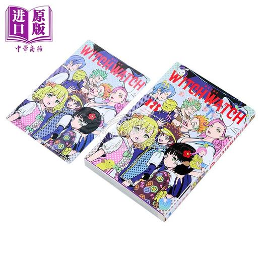 【中商原版】漫画 WITCH WATCH 魔女守护者 首刷附录版 第18集 筱原健太 台版漫画书 东立出版 商品图1