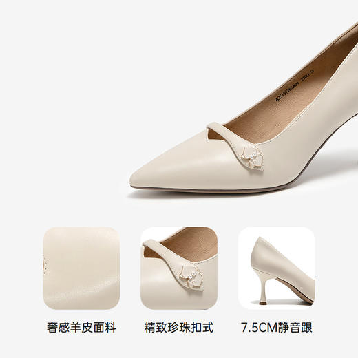 【静音系列】千百度裸色细高跟鞋女款通勤浅口单鞋A25157762 商品图3