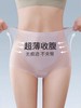 【无痕迹 不夹臀】❗超薄裸感轻塑收腹内裤 收小肚子➕提臀  不卷边 秋冬穿衣超隐形不尴尬！（一次性到手3条） 商品缩略图1