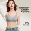 熳洁儿 舒适无痕内衣小胸聚拢防下垂螺纹舒适百搭ABC杯轻运动风25261502 商品缩略图3