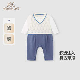 英氏婴儿衣服春夏长袖透气男童连体衣假三件爬服纯棉YRHAJ1R004A