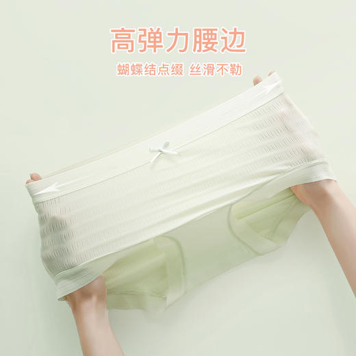 洁丽雅正品5条装女士中腰冰丝内裤凉感透气裸感舒适纯棉裆三角裤 商品图4