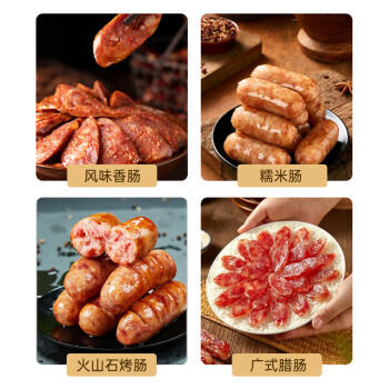 伴晓仙盐渍猪肠衣2袋装 无添加灌香肠肠衣灌肉16-20斤左右肉肠衣 /粮油调味 /南北干货 /干菜类 商品图4