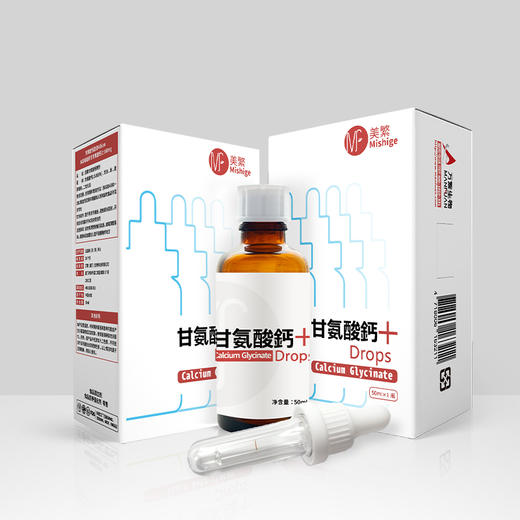 美繁Mishige甘氨酸钙制剂液体滴50ml(50mg/ml) 商品图2