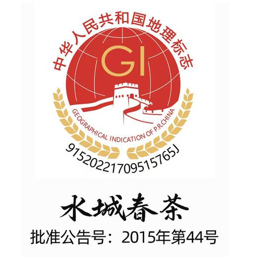 疯抢中！！免费试喝！【贵州富硒有机凤羽茶】有机+地理标志认证 新鲜回甘 100g铁罐/240g精美手提礼盒(赠3g试喝装) 商品图3