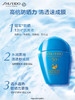 资生堂 新版蓝胖子防晒 新艳阳夏臻效水动力防晒乳SPF50+ PA+++（50ml） 商品缩略图1