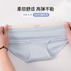 洁丽雅正品5条装中腰纯棉女士内裤7A抑菌裆个性简约舒适三角裤女 商品缩略图2