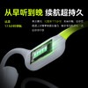 兰士顿AirWave Pro蓝牙耳机无线骨传导概念 运动跑步无线不入耳骑行 适用于苹果华为小米手机 商品缩略图3