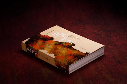 生命时空：马王堆汉墓新论 商品图1