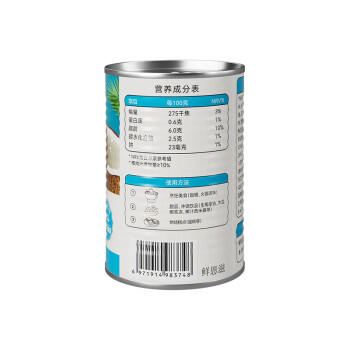 鲜恩滋小西米100g*2 0脂肪杂粮水晶粽子椰浆清补凉水果捞奶茶烘焙原料 /粮油调味 /烘焙原料 /饮品原料 商品图1