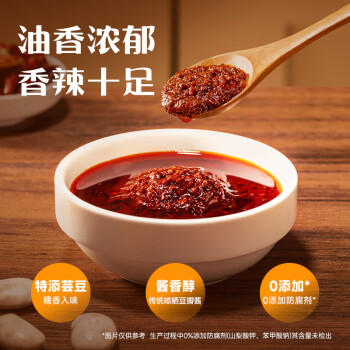 好人家香辣干锅调料110g【0添加防腐剂】干锅酱家常快手菜调味料 /粮油调味 /调味品 /复合调味料 商品图3