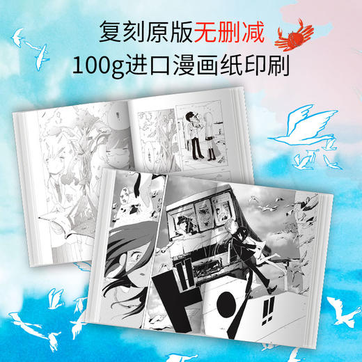 我很正常 商品图2