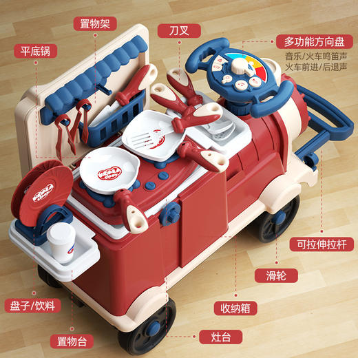 儿童节礼物！【多功能变形火车，载着宝宝勇往直前~】过家家小火车可坐人 多功能带音乐 儿童厨房玩具 3到6岁生日礼物 六一儿童节礼物-QQ 商品图1