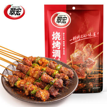 翠宏烧烤三合一调料259g 烤肉烤翅腌撒蘸料 /粮油调味 /调味品 /复合香辛料 商品图2