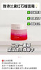 雅诗兰黛红石榴三件套（洗面奶125ml+爽肤水200ml+晚霜50ml） 商品缩略图3