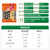 绿帝 福建香菇冬菇 山珍干货食用菌 无熏硫 剪脚香菇150g /粮油调味 /南北干货 /菌菇干货 商品缩略图2