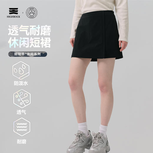 天石鹅铠甲休闲女士短裙防走光安全裤A字版型舒适春夏新款G704 商品图0