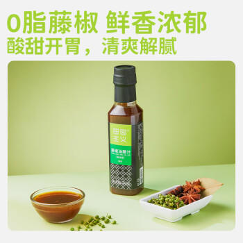田园主义油醋汁0脂肪低酱料卡脂轻食健身代餐调味水煮菜沙拉酱藤椒味268g /粮油调味 /调味品 /西式酱料 商品图3