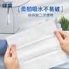 缘爱擦手纸1层150抽*20包商用全封吸油纸干手纸抹手纸酒店抽纸巾整箱 /家庭清洁/纸品 /清洁纸品 /抽纸 商品缩略图4