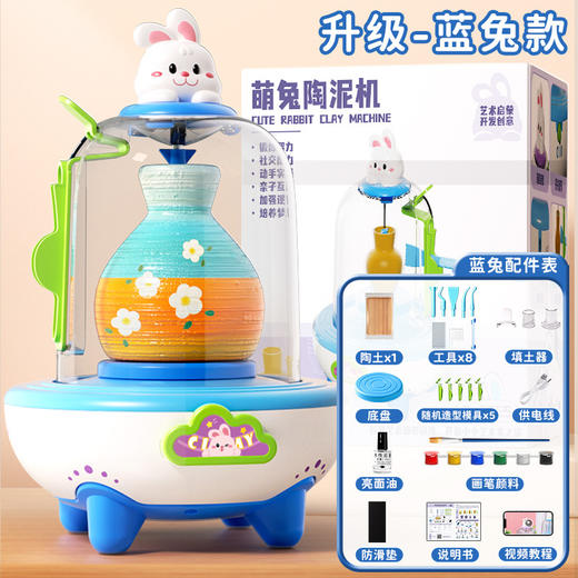 【制造快乐❗️电动指尖陶艺机】艺术启蒙，锻炼动手能力，培养创造力！DIY迷你儿童节日手工制作套装陶土泥免烧小学生玩具送礼物 商品图13