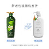 欧贝斯净屑清润洗发乳500ml 商品缩略图3