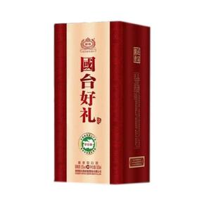 国台好礼53度酱香型白酒500ml