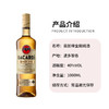 百加得 金朗姆酒750ml*1瓶 商品缩略图1