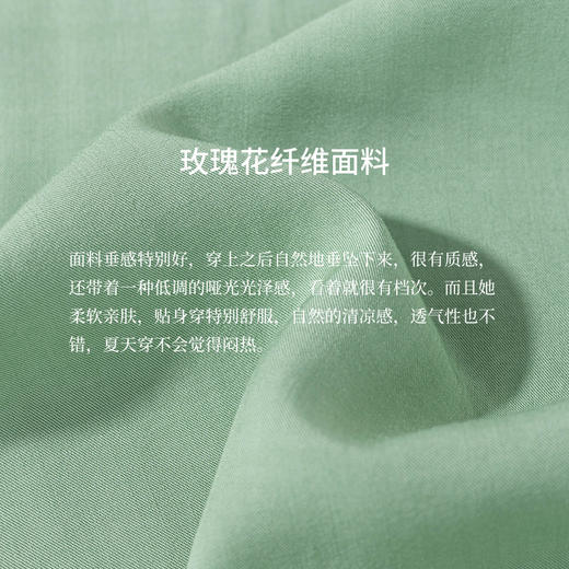 绽放旅行女装262朵/嫩芽绿玫瑰纤维背心鱼尾裙无袖背心裙连衣裙女 商品图3