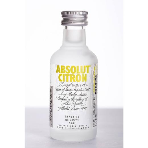 绝对伏特加(柠檬味) 小酒版50ml 商品图0