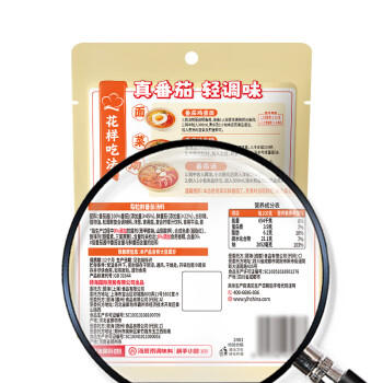 海底捞火锅底料 鲜美番茄火锅底料200g  3~5人份酸甜可口 麻辣烫  /粮油调味 /调味品 /火锅底料/蘸料 商品图6