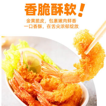 百钻黄白面包糠200g*4黄面包糠套餐 家用炸粉做脆皮炸鸡裹粉烘焙原料 /粮油调味 /烘焙原料 /基础原料 商品图4