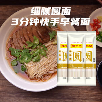 陈克明面条 银丝面龙须面圆挂面800g*3包 细圆面汤面劲道营养早餐面 /粮油调味 /挂面 /传统挂面 商品图7