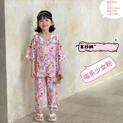 「59.9元2套 短袖➕长裤」喜林贝尔 莱纱绸儿童涂鸦家居服 居家遛弯不惧空调风，不怕蚊子咬 商品图11