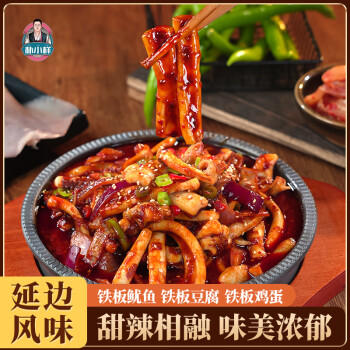 朴小样铁板鱿鱼酱3袋300g朝鲜族风味香辣铁板豆腐辣炒年糕酱料鸡蛋店 /粮油调味 /调味品 /中式酱料 商品图5