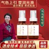 【九九专属】黄芪乳液 120ml*2瓶 限时送颈膜一盒 商品缩略图0