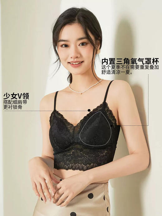 SINMIRE法式网纱蕾丝花文胸美背细肩乳胶棉吊带内衣无痕/钢圈超薄 商品图7