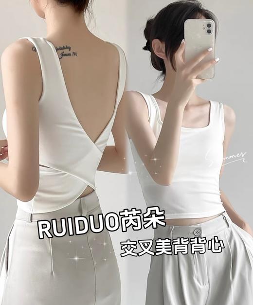 【真的巨巨显瘦好穿！💯推荐！！】RUIDUO交叉美背背心  法式方领vs性感美背 自带胸垫 高级纯欲 谁穿谁好看！！ “最”（48小时内发货） 商品图13