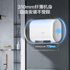 海尔（Haier）【H2双胆】80升电热水器 3300W 双镁棒 终身免更换 纤薄 水量可视 一级能效 ES80HD-H201U1 * 商品缩略图2