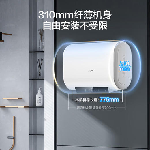 海尔（Haier）【H2双胆】80升电热水器 3300W 双镁棒 终身免更换 纤薄 水量可视 一级能效 ES80HD-H201U1 * 商品图2