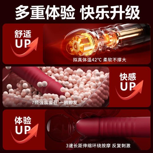 【女用器具】谜姬 激情恋人APP款女用震动棒炮机 商品图4