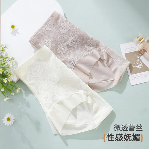 【2条装】雅黛俪女士内裤高腰收腹提臀夏季薄款三角裤高弹无痕裸感裤头 商品图2