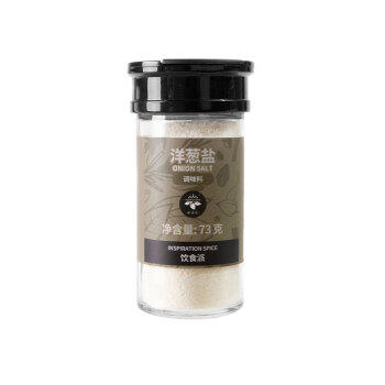 饮食派INSPIRATION SPICE洋葱盐73g（圆柱玻璃瓶）香辛调味料 腌渍肉类 去腥提鲜 /粮油调味 /调味品 /复合调味料 商品图4