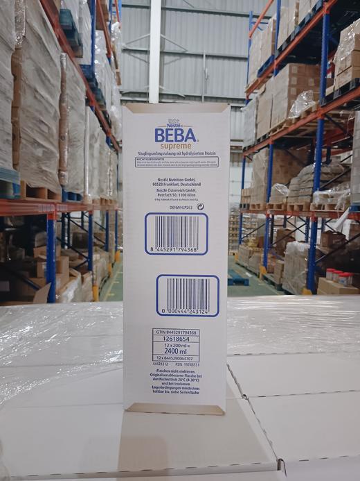 【跨境直供】雀巢beba至尊水奶Pre段 200ml*12瓶 (未税) 商品图2