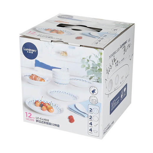 LC-CJJ532梦幻之环餐具12件套装 商品图7