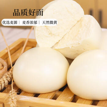 中裕 ZHONGYU 面粉 麦香小麦粉 塑包中筋馒头包子面条水饺通用粉10斤 /粮油调味 /面粉 /通用粉 商品图3