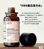 HBN熊果苷焕白精粹发光水 150ml 商品缩略图0