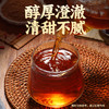 湾琴河红糖粉 红糖 纯正红糖粉350g 甘蔗熬制红糖速溶烘焙厨房原料冲饮 /粮油调味 /调味品 /糖 商品缩略图8