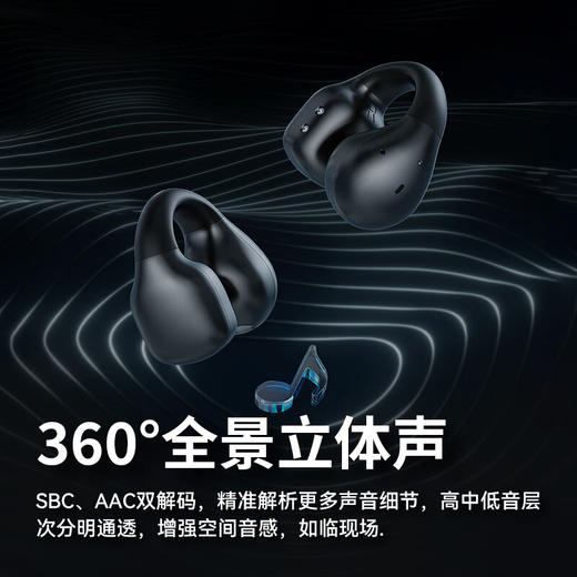 兰士顿 蓝牙耳机TS03PRO 骨传导概念耳夹式无线开放不入耳 运动跑步骑行通话降噪 适用于苹果小米手机 商品图9