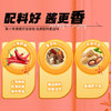 小康香脆油辣椒280g 网红拌饭酱拌面酱辣椒酱烹饪炒菜火锅蘸料调味品 /粮油调味 /调味品 /中式酱料 商品缩略图2